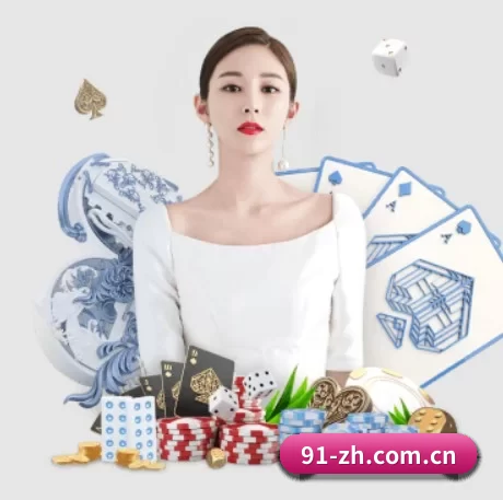 问鼎娱乐h5娱乐资讯站问鼎 APP