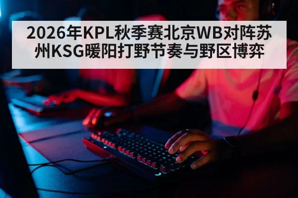 professional gamer keyboard close up